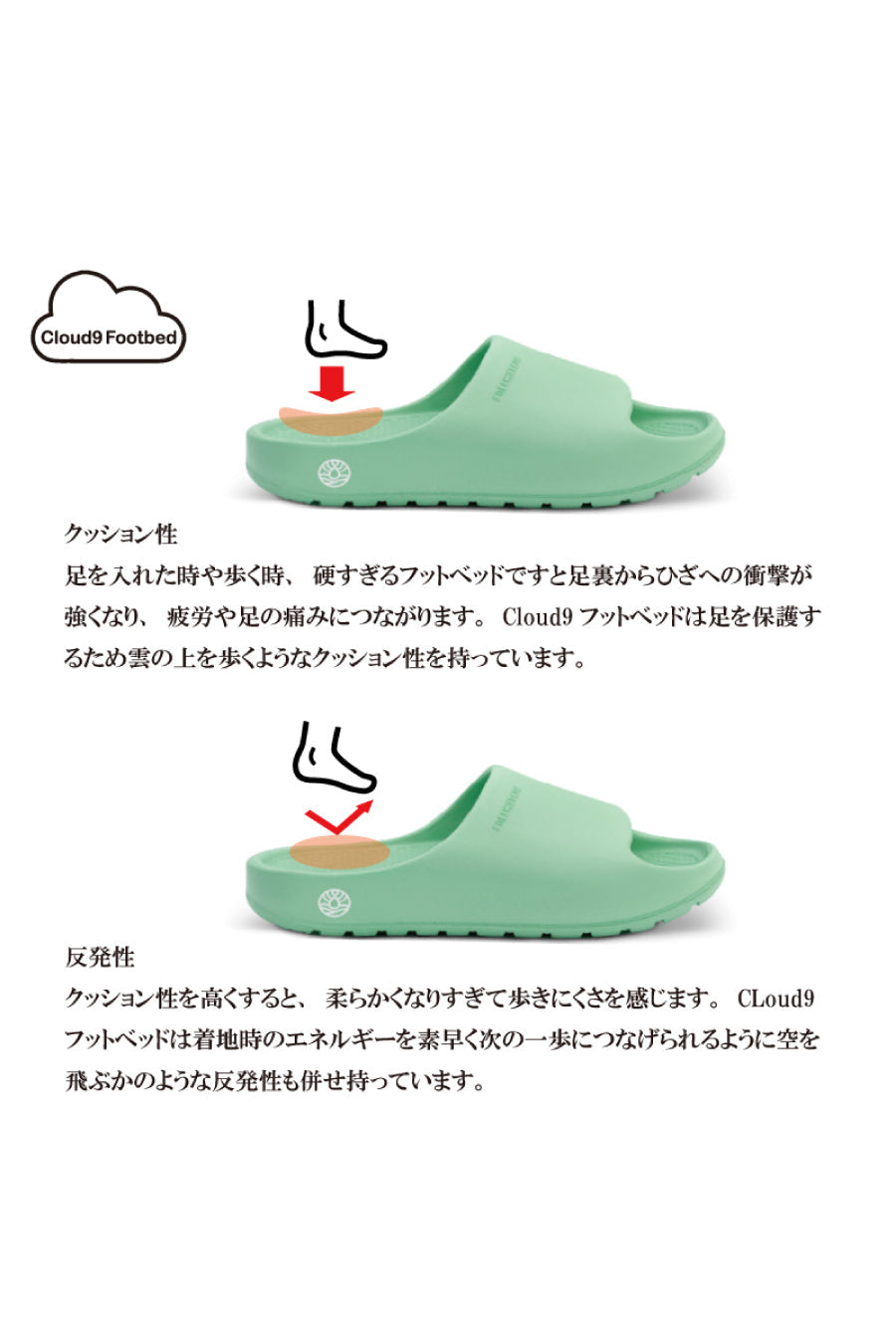 FREEWATERS/TRES Cloud9 Recovery Slide(Taupe/Taupe)