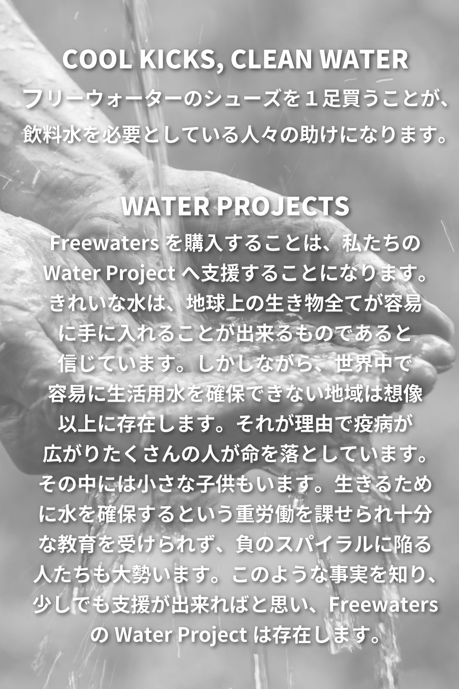 FREEWATERS/TRES Cloud9 Recovery Slide(Black/Black)