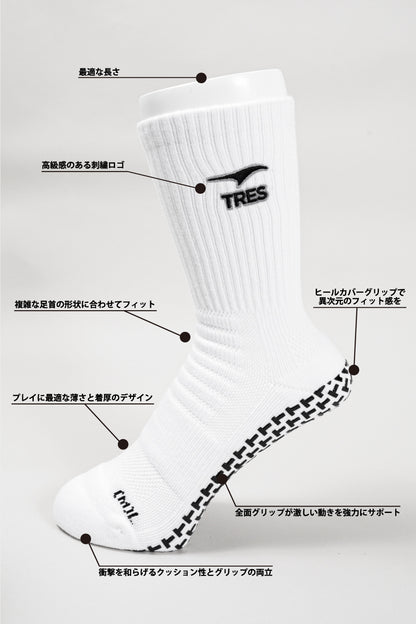 TRES Grip Socks 2.1(White)